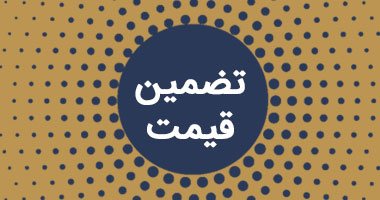 پارچه کاور مبلی فومنات